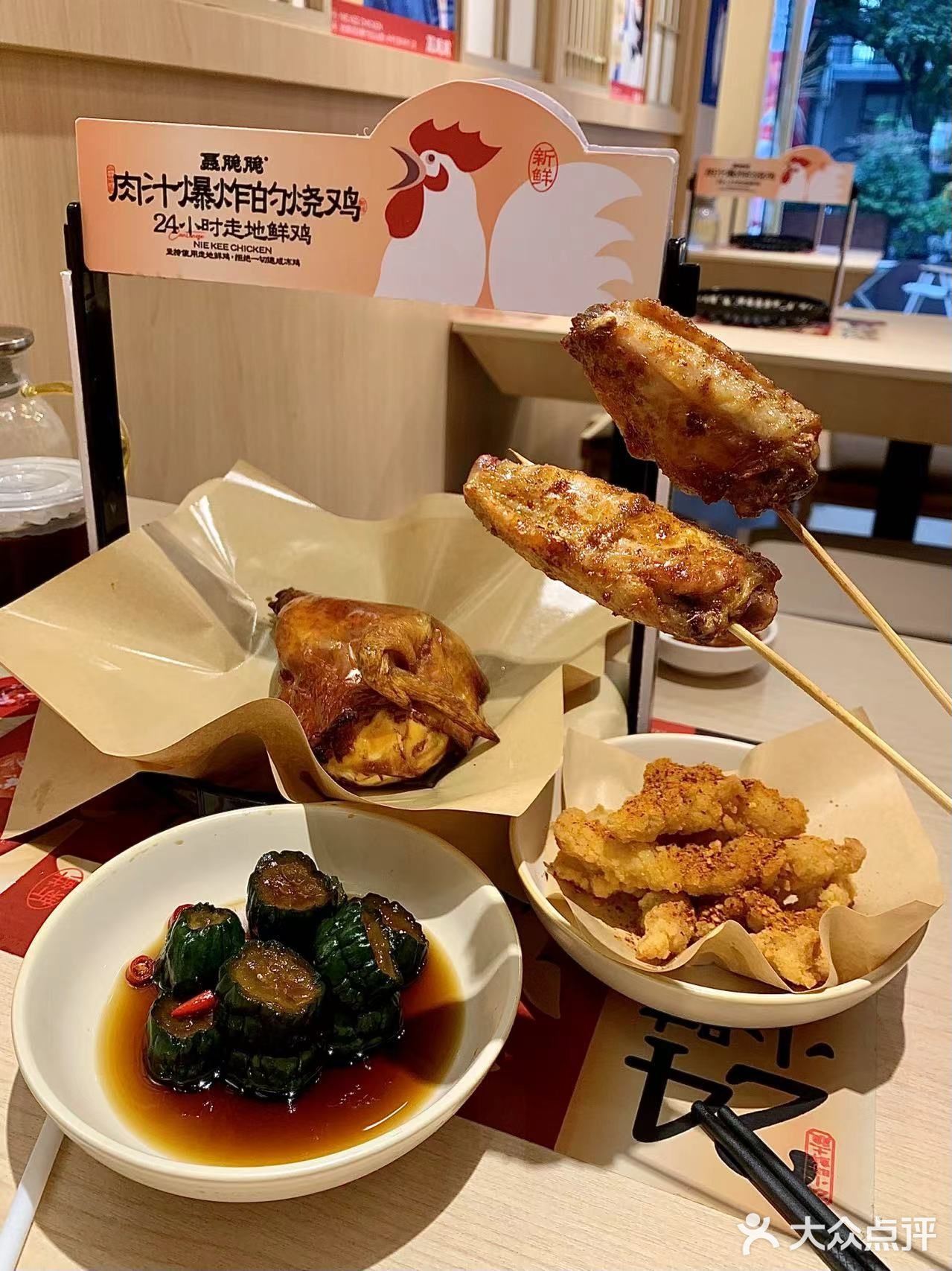 肉汁爆炸的烤鸡[点赞][点赞]