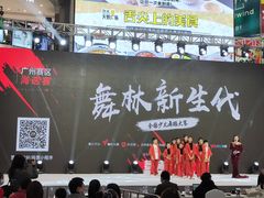 -天娱广场