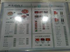 -217丰惠源抓饭(星湖街店)