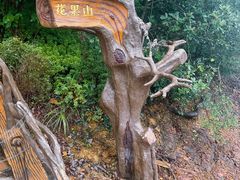 -庐山西海主景区
