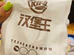 -汉堡王(西直门凯德MALL店)