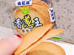 -大润发(张江店)