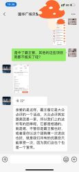 点击看大图 -予初皮肤管理中心