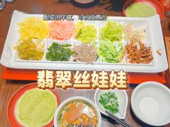 -丝恋丝娃娃(逸天城国贸店)