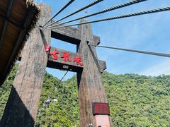 -古龙峡云天玻霸