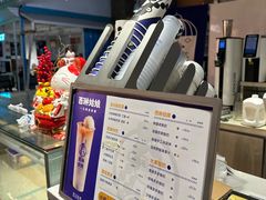 -西琳姑娘·新疆冰淇淋酸奶茶(南开大悦城店)