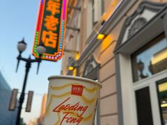 -老鼎丰(靖宇街总店)