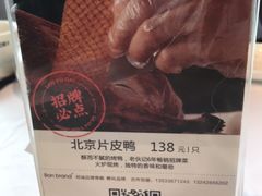 -老伙记海鲜码头(北滘店)