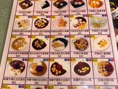 菜单-松记糖水店(铜锣湾分店)