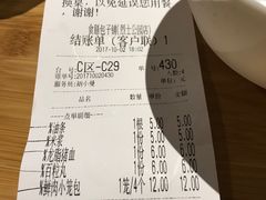 米浆-食膳公园包子铺(烈士公园店)