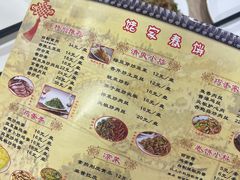 -姥家春饼店(漳州二路店)