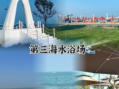 -前王院•巧克力海鲜市集餐厅(万平口店)