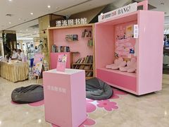 -上海第一八佰伴