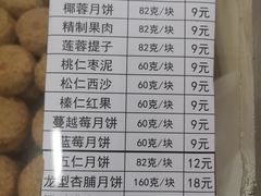 -欣乐糕点店(洪湖里总店)