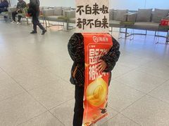 -海底捞火锅(江北万达商业广场店)