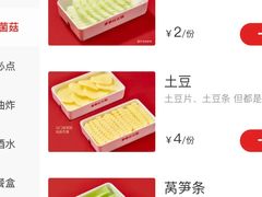 -季季红火锅(长沙步行街店)