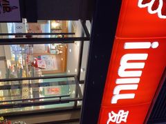 -爱维尔阳光蛋糕(越湖店)