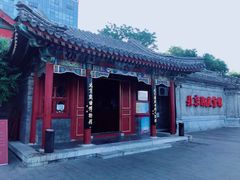 -北京湖广会馆
