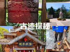 -云南民族村