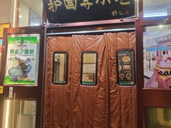-护国寺小吃(地安门店)