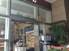 门面-可颂坊(中心书城店)