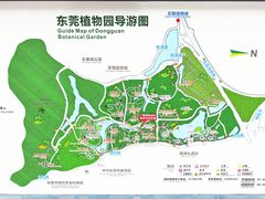 -东莞植物园