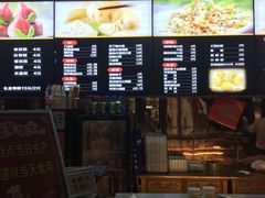 菜单-四宜糕团店(文峰城市广场店)