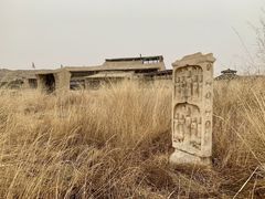 决战场地-镇北堡西部影城