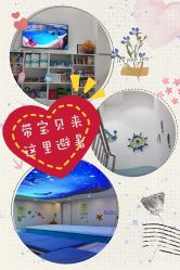 -马博士婴幼儿游泳馆(广安门旗舰店)