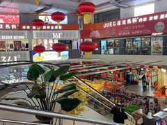 -长乐宫(长安金座店)