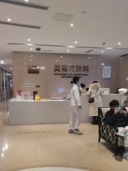 -四川娇点医学美容医院