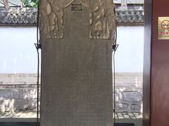 -蔡文姬纪念馆