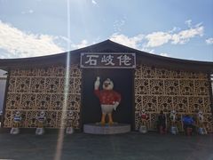 -石岐佬中山菜馆(张溪店)