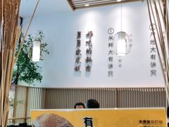 -老娘舅(富都广场店)