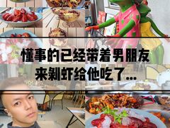 -靓蛙馆