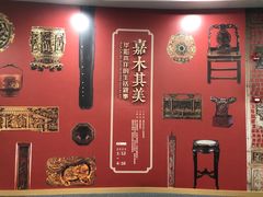 -温州博物馆