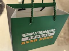 -亚马逊蒸汽活海鲜自助(LCM置汇旭辉广场店)