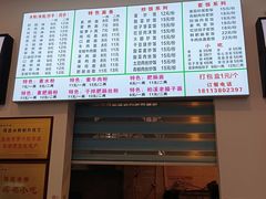-何氏筠连水粉(明伦堂店)
