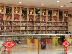 -阅读家(南海天河城店)
