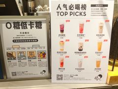 -喜茶(上海兴业太古汇店)