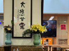 -龙华素斋(龙华路店)