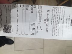 -奈雪的茶(石厦时代广场店)