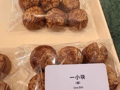 -OUR Bakery(国贸商城店)
