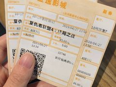 -金逸影城(影视中心IMAX店)