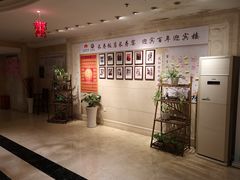 -欣旺·迎宾楼·百年无锡菜