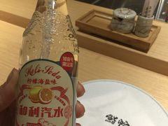 咸汽水-紫· 割烹  Kappo Murasaki