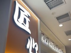 -吉野家(回龙观同成街店)