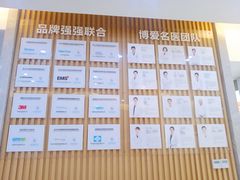 -团圆口腔·种植中心(锦江院区)