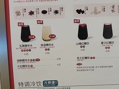 -AunteaCare姨妈热饮(琶洲店)