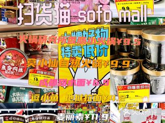 1折的优惠不买会后悔吗️扫货猫探店